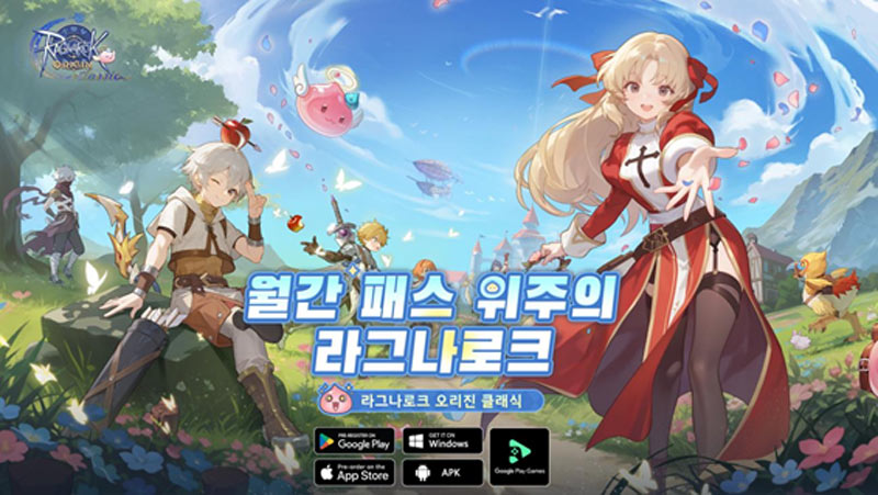 GGV, MMORPG 신작 ‘라그나로크 오리진 클래식’ CBT 참가자 모집 시작!