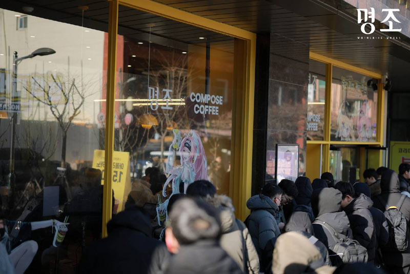 ‘명조:워더링 웨이브’, ‘명조 X 컴포즈커피’ 세미팝업 프리오픈 성료