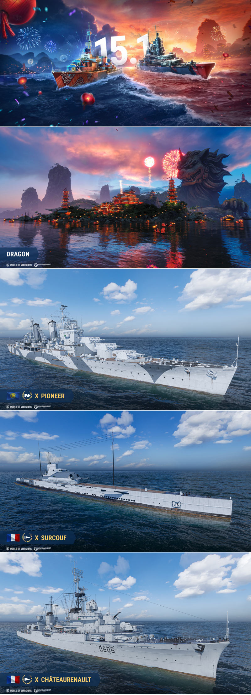 ‘월드 오브 워쉽’, 신년 달맞이 이벤트