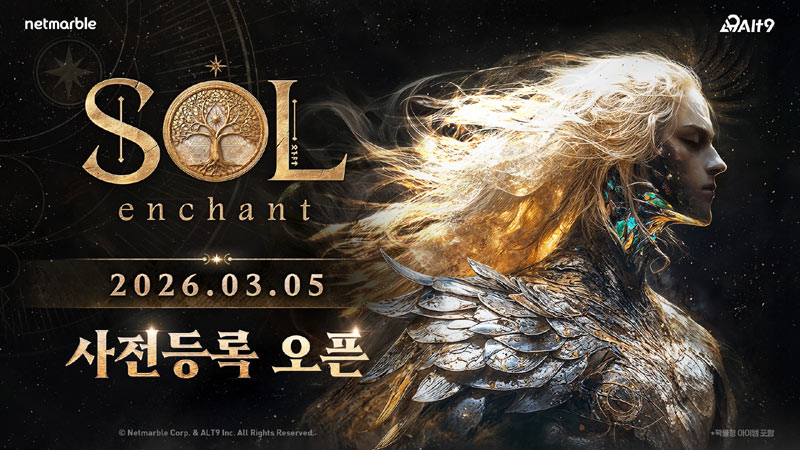 넷마블, 신작 MMORPG ‘SOL: enchant(솔: 인챈트)’ 3월 5일 사전등록 실시   
