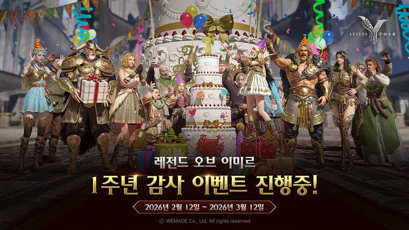 위메이드, ‘레전드 오브 이미르’ 서비스 1주년 맞이 대규모 이벤트 · 시즌4 업데이트 실시