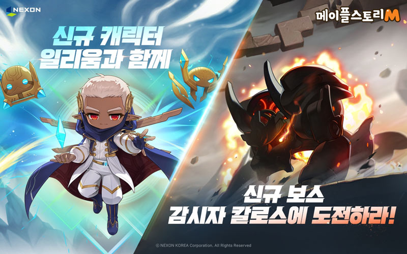 넥슨, ‘메이플스토리M’ 신규 캐릭터 ‘일리움’ 및 신규 보스 ‘칼로스’ 업데이트