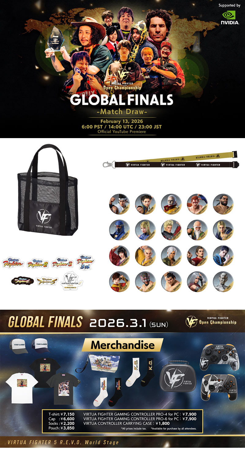 ‘VIRTUA FIGHTER Open Championship’ 글로벌 파이널 출전 선수 대진표 오늘 밤 결정!