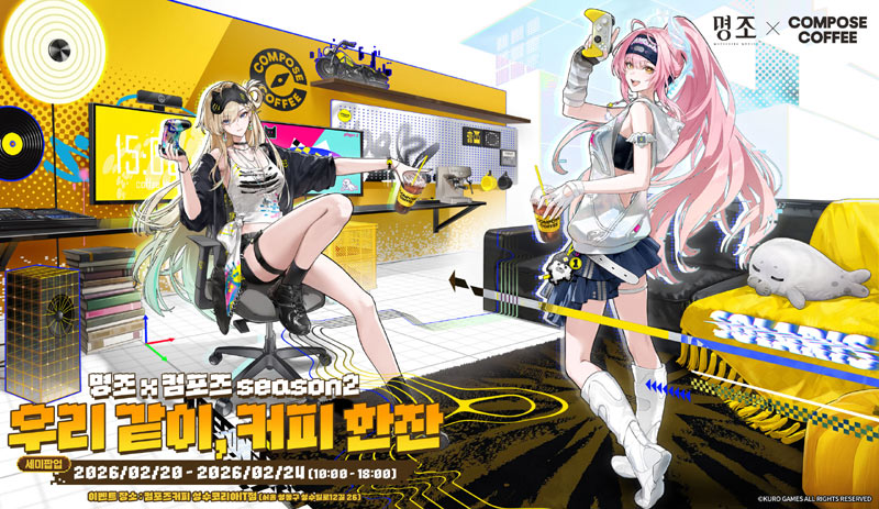 ‘명조:워더링 웨이브’, 명조 X 컴포즈커피 세미팝업 정식 오픈