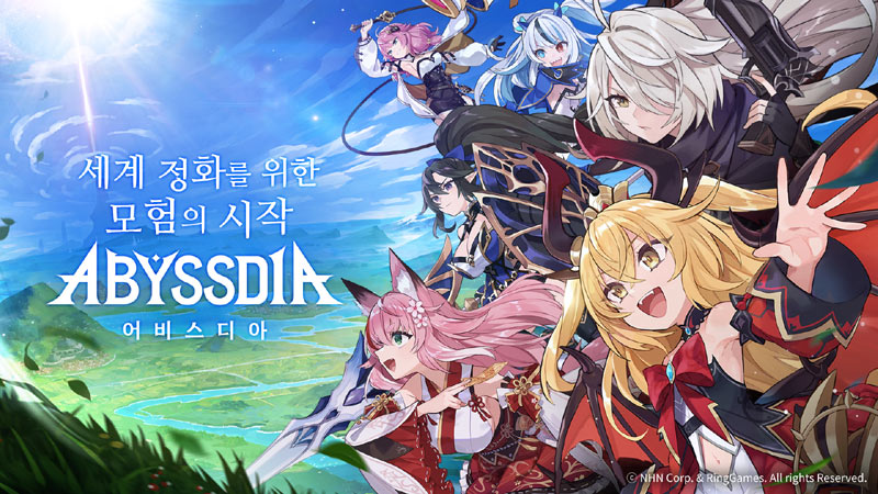 NHN, 수집형 RPG ‘어비스디아’ 글로벌 정식 출시…조율사와 뱅가드의 모험 시작!