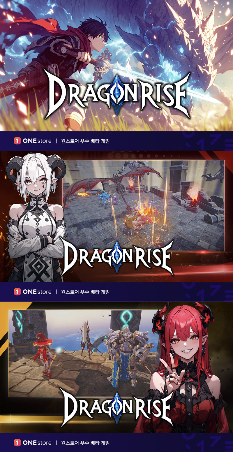 원스토어, 1월 우수베타게임에 ‘드래곤 라이즈’ 선정
