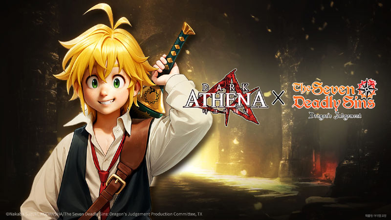 ‘다크아테나 X 일곱 개의 대죄: 분노의 심판 ’ 첫 번째 콜라보레이션 공식 발표!