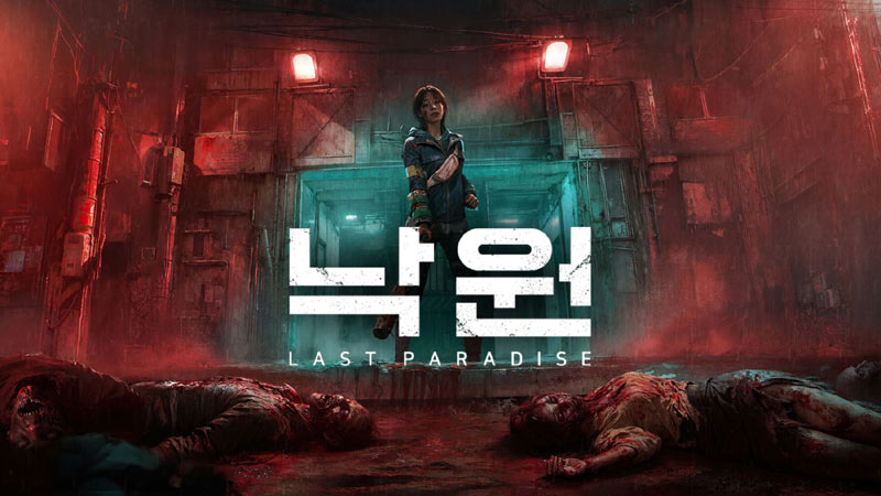 넥슨, 좀비 생존 신작 ‘낙원’ 3월 12일 글로벌 알파 테스트 개시!