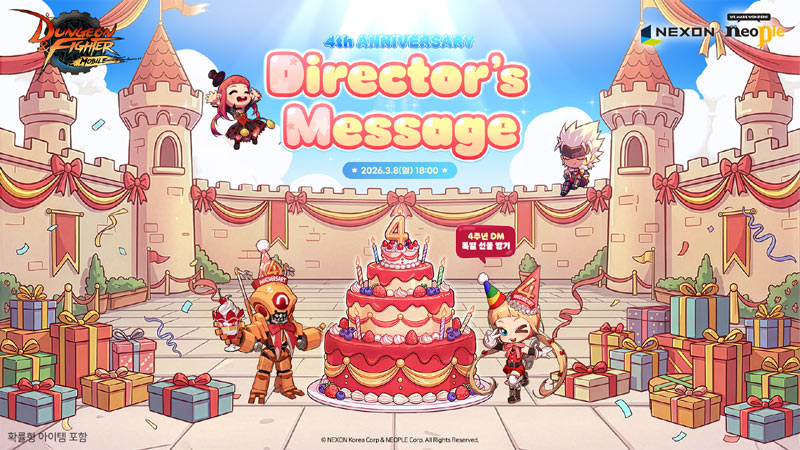 넥슨, ‘던전앤파이터 모바일’ 4주년 행사 ‘DM’ 3월 8일 개최!