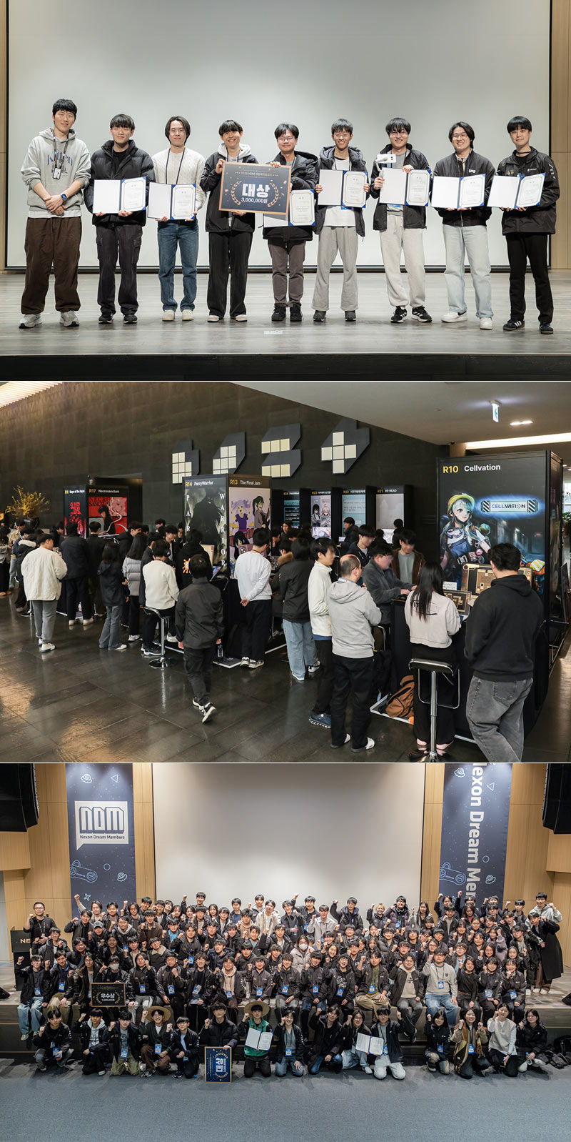 넥슨, 2026 ‘넥슨 드림 멤버스(NDM)’ 게임제작발표회 성료