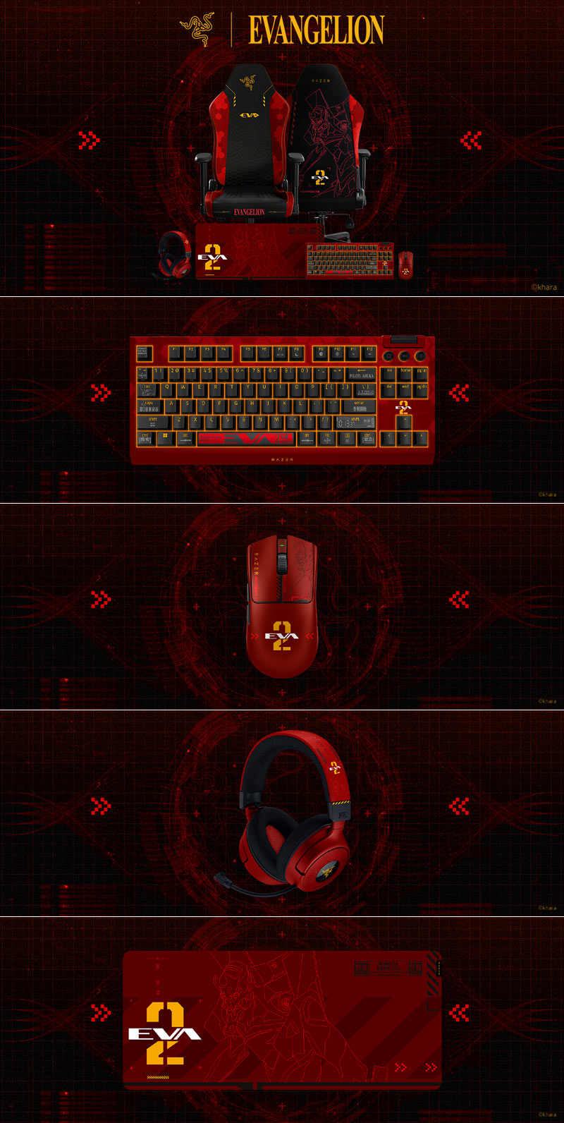 에바 2호기의 힘을 일깨우다: RAZER, 에반게리온 2호기 컬렉션 출시