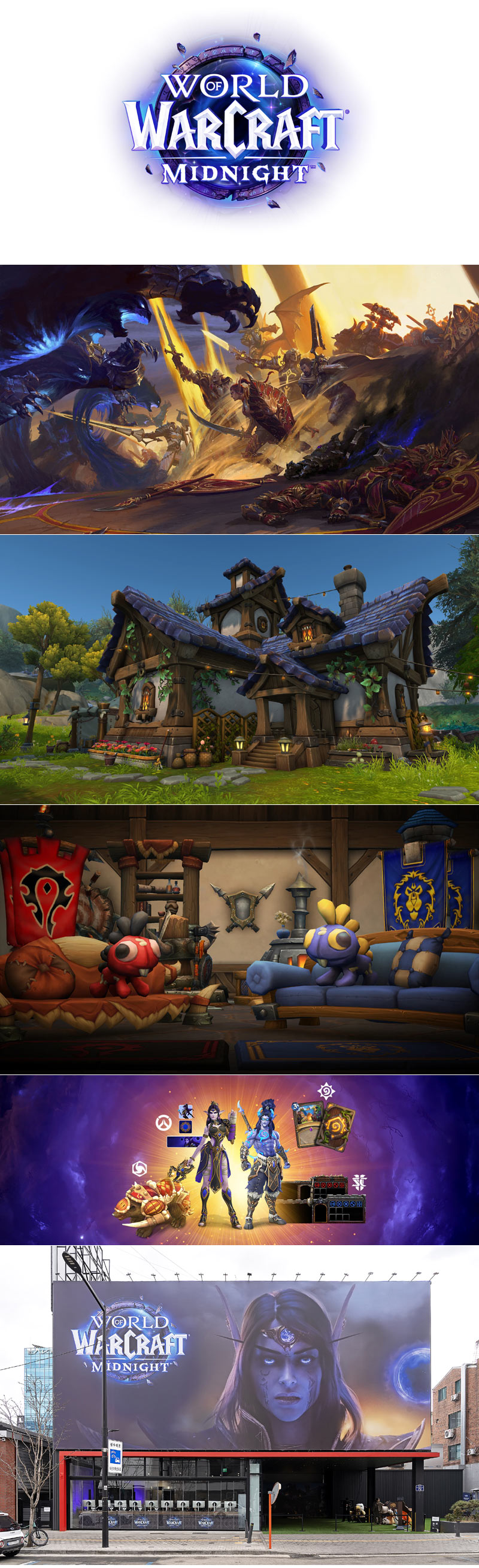 3월 3일 전 세계 동시 출시 앞둔 월드 오브 워크래프트 차기 확장팩 ‘한밤’ 얼리 액세스 오늘 시작!