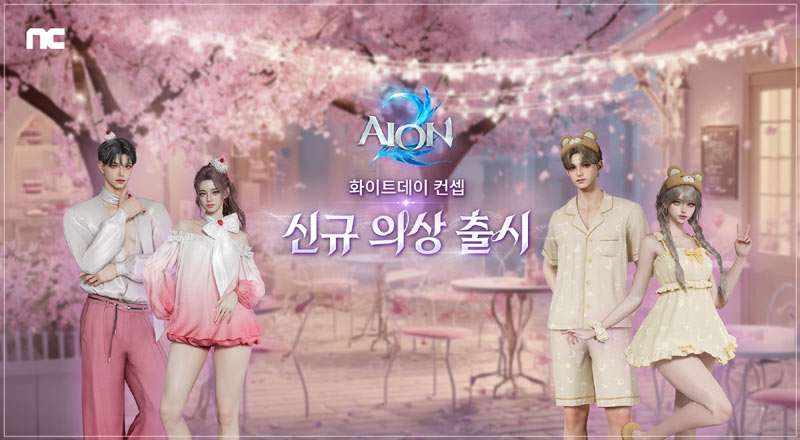 엔씨(NC) ‘아이온2’, 장비 잠재력 시스템 추가 ∙∙∙ 화이트데이 신규 의상 공개
