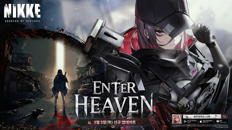 ‘승리의 여신: 니케’, 신규 SSR 니케 ‘E.H.’ 등장