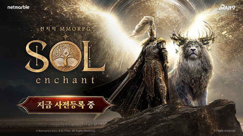 넷마블, 신작 MMORPG ‘SOL: enchant’  사전등록 시작