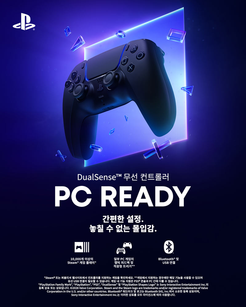 에이치투 인터렉티브, ‘DualSense™ 무선 컨트롤러 – 미드나이트 블랙 + PC용 USB 케이블’ 판매 시작