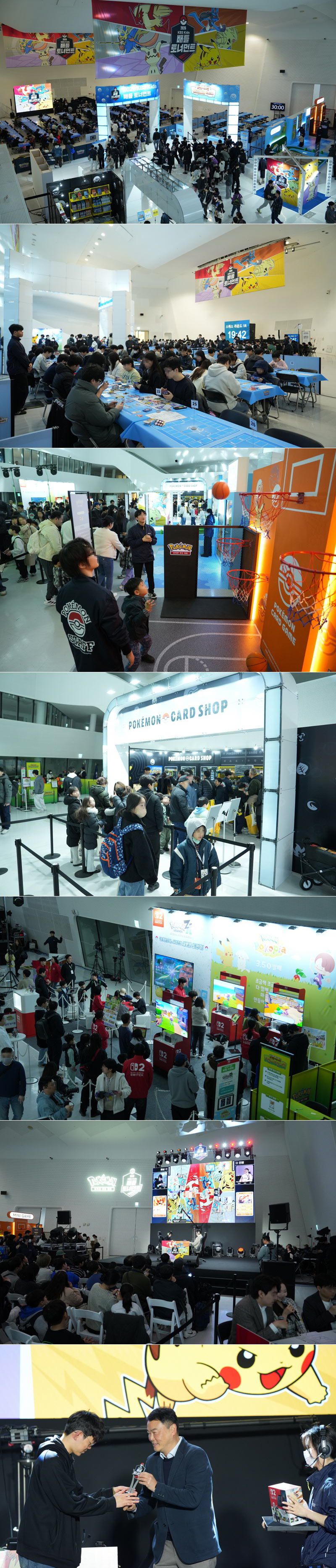 포켓몬코리아, 포켓몬 카드 게임 ‘2026 KBS Kids 배틀토너먼트’ 성료