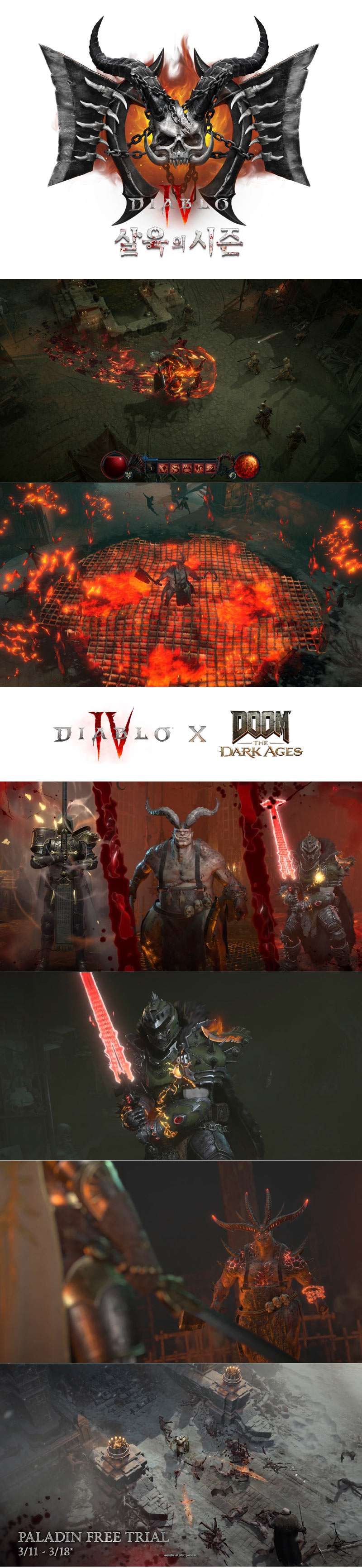 디아블로 IV, 개발자 업데이트 라이브스트림 통해 신규 직업 ‘악마술사’ 세부 정보 및 차기 시즌 공개