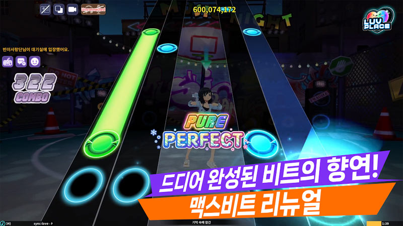 캐킷, 유저 소통 돋보이는 ‘럽플레이스’ 3월 대규모 업데이트 반영. 리듬 게임 본연의 재미에 집중