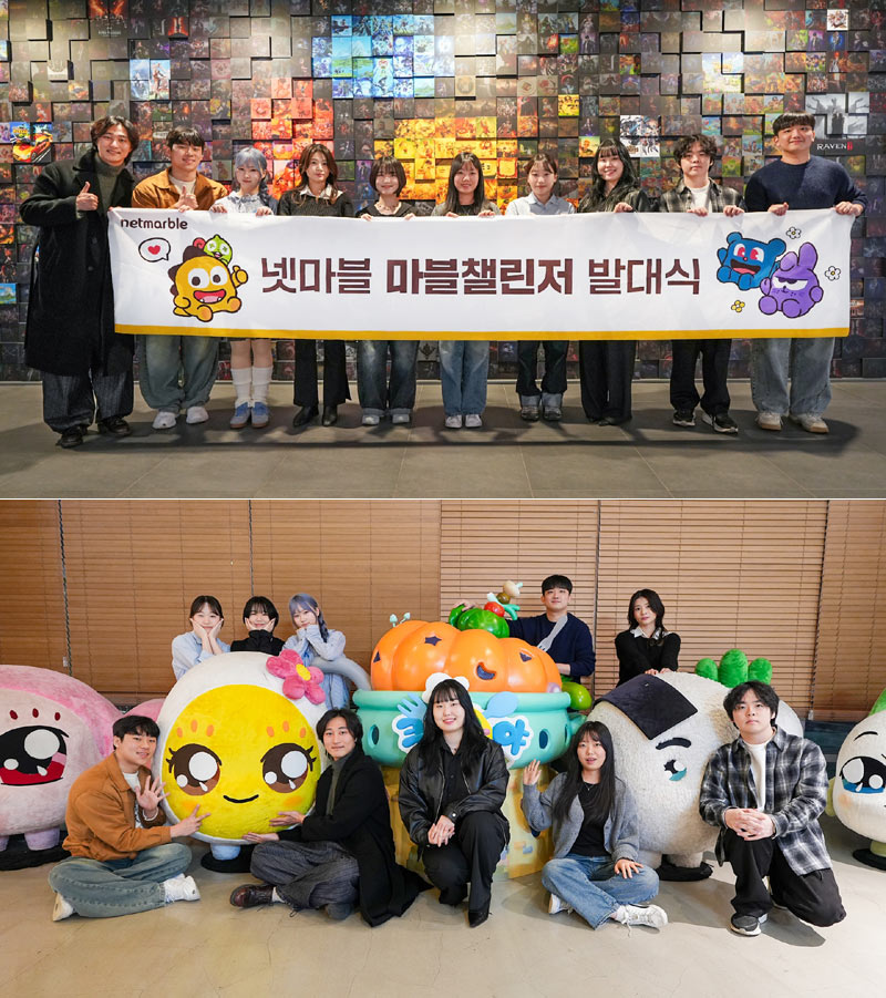 넷마블, 게임업계 대학생 서포터즈 ‘마블챌린저’ 25기 발대식 개최 
