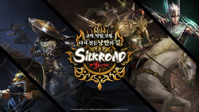 브이파이브 게임즈, 판타지 MMORPG ‘실크로드 어게인’ 세계관 영상 공개
