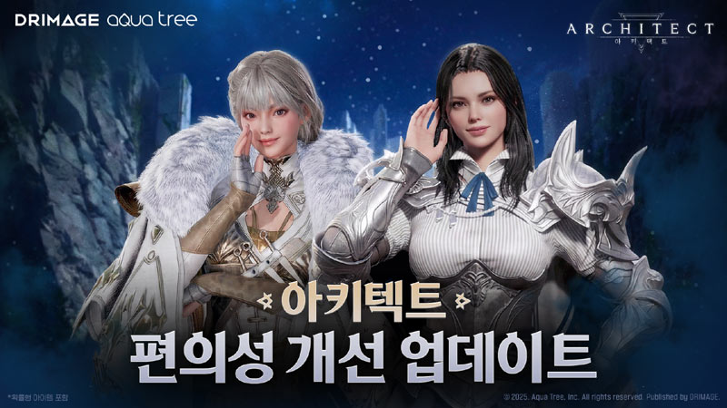 ‘아키텍트’, 편의 기능 개선 및 봄맞이 이벤트 진행