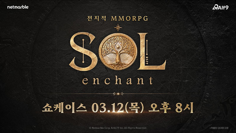 넷마블, 신작 MMORPG ‘SOL: enchant(솔: 인챈트)’ 온라인 쇼케이스 오늘(3/12) 오후 8시 진행