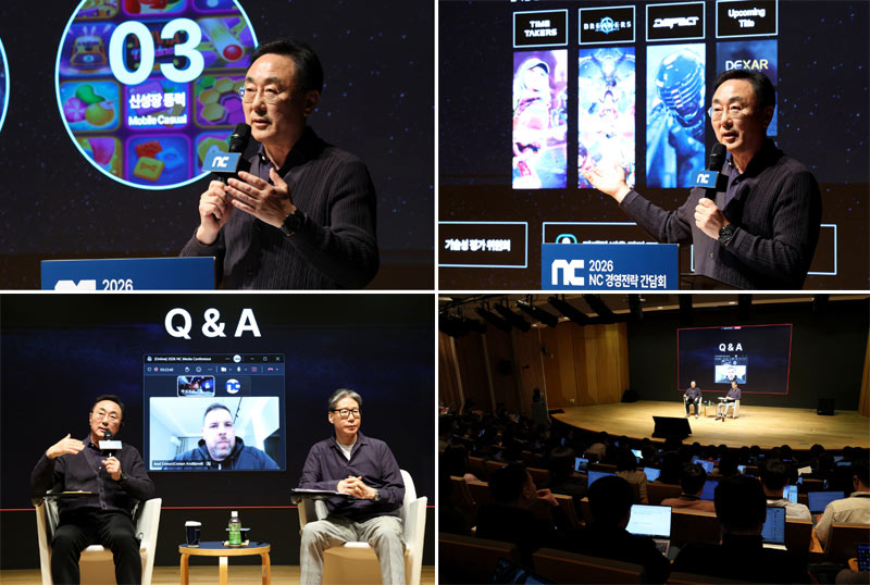 엔씨(NC), 3대 핵심 성장 전략 발표 “2030년 매출 5조 목표”