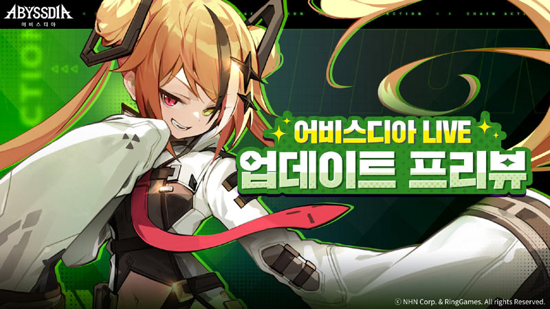 NHN, 수집형 RPG ‘어비스디아’ 소통 방송 통해 첫 업데이트 내용 선공개