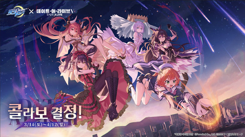 마작일번가, 인기 애니 ‘데이트 어 라이브’와 컬래버레이션 실시