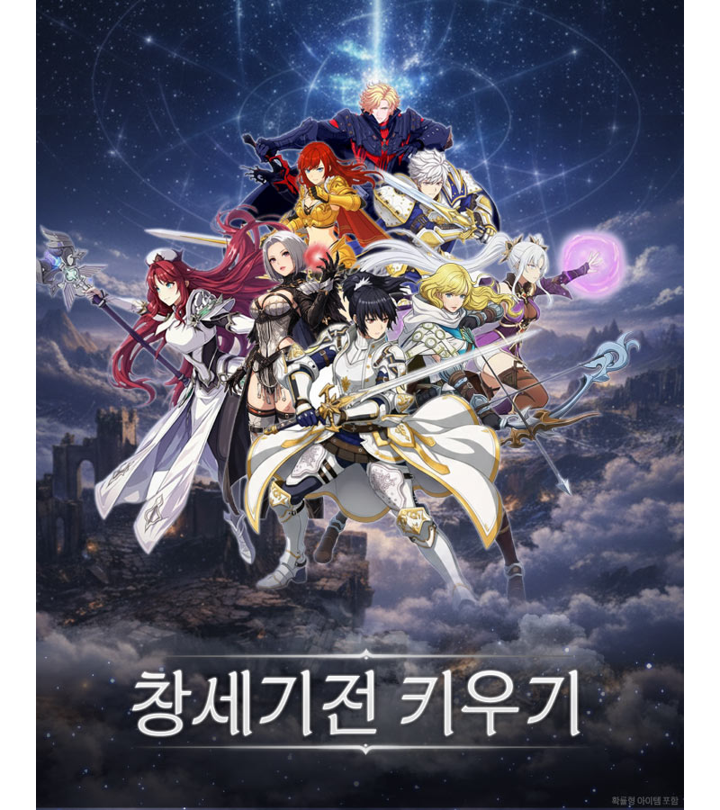 뉴노멀소프트, ‘창세기전 키우기’ 출시 후 첫 업데이트 단행