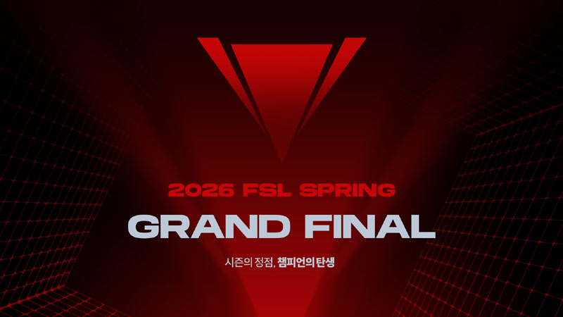 넥슨, ‘FC 온라인’ 국내 최상위 리그 ‘2026 FSL 스프링’ 결승전 3월 22일 개최!