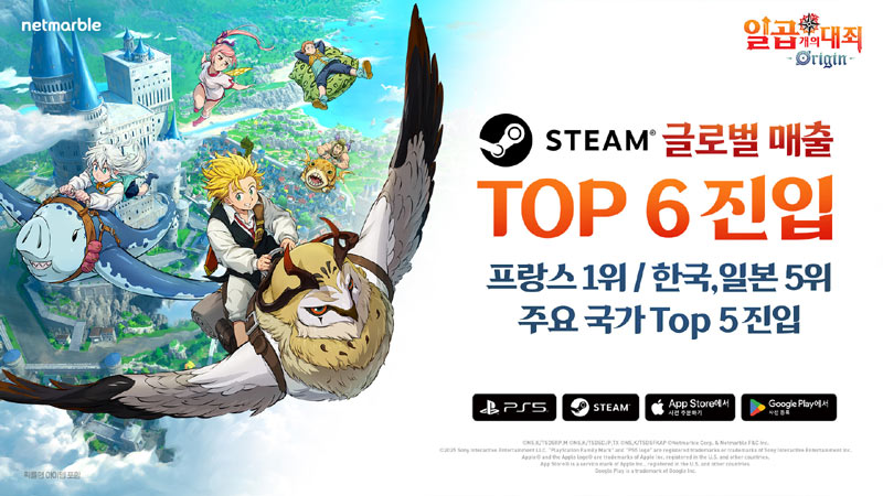 넷마블 ‘일곱 개의 대죄: Origin’, 출시 직후 스팀 매출 TOP 6 진입… 글로벌 시장 흥행 청신호