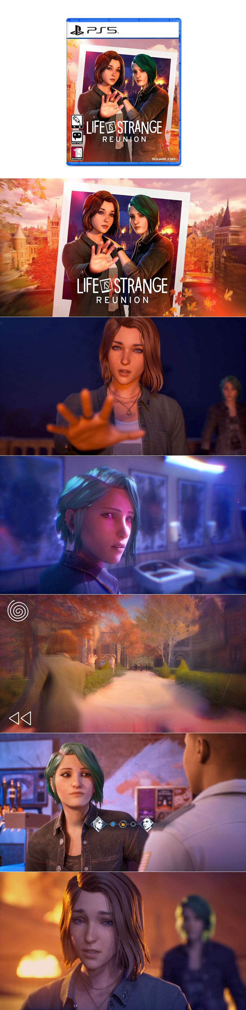 PS5용 ‘Life is Strange: Reunion’ 한국어판 패키지 예약 판매 3월 19일(목) 시작!