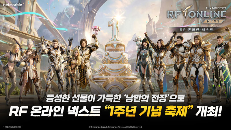 넷마블 ‘RF 온라인 넥스트’, 신규 외행성 ‘우샤스’ 등 1주년 기념 대규모 업데이트 실시