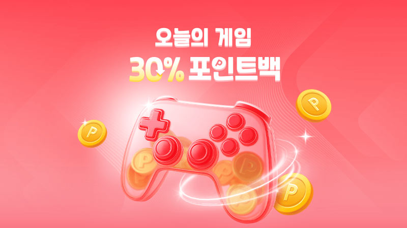 원스토어, ‘오늘의 게임 30% 포인트백’ 이벤트 진행