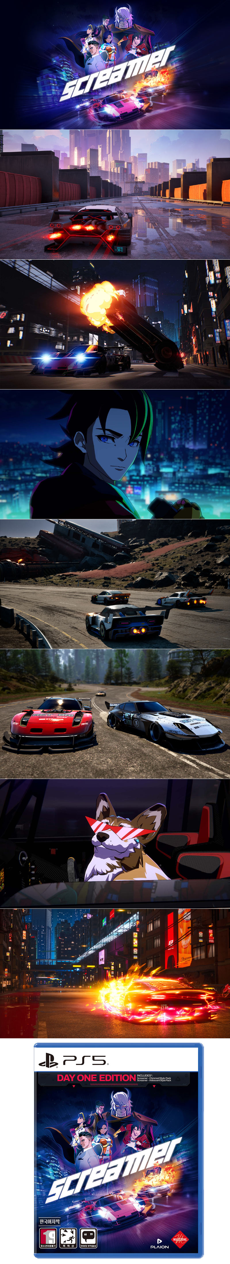 애니메이션 스타일 아케이드 레이싱 게임 ‘스크리머’ PS5 한국어판 실물 패키지 오늘 출시