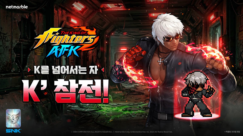 넷마블  ‘킹 오브 파이터 AFK’, 네스츠 개조 인간 ‘K