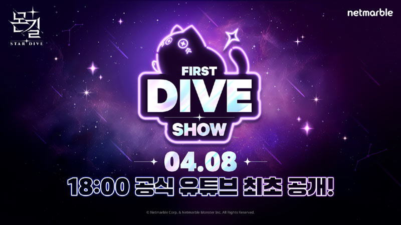 넷마블, 신작 ‘몬길: STAR DIVE’ 쇼케이스 티징 영상 공개