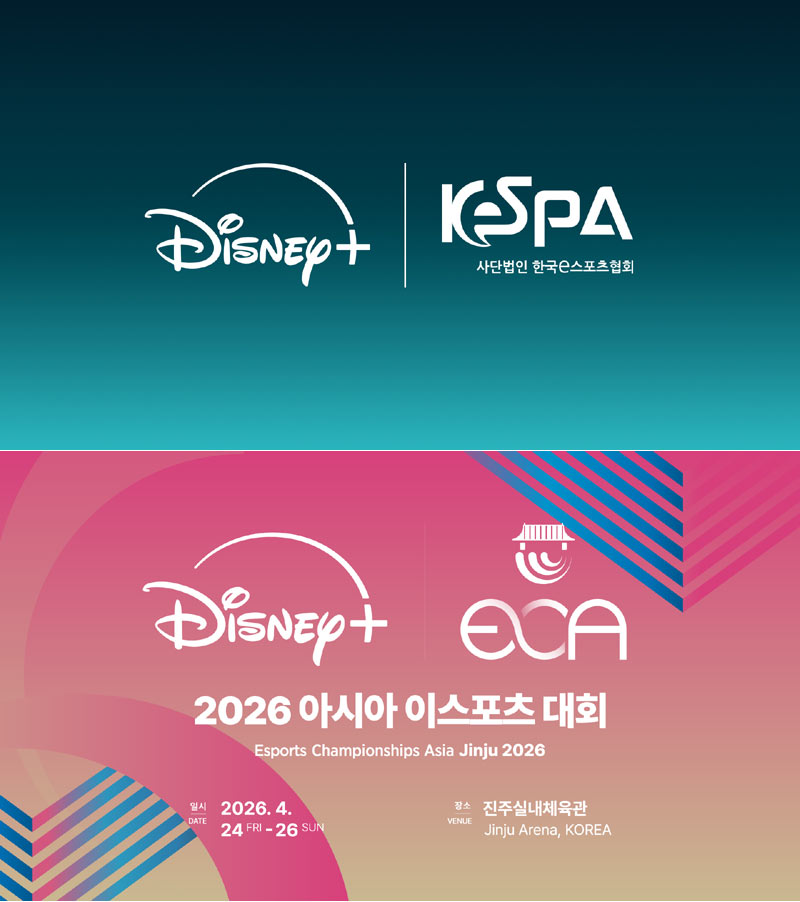 디즈니+, 한국e스포츠협회와 전략적 협업 확대…팬덤 기반의 라이브 콘텐츠 강화
