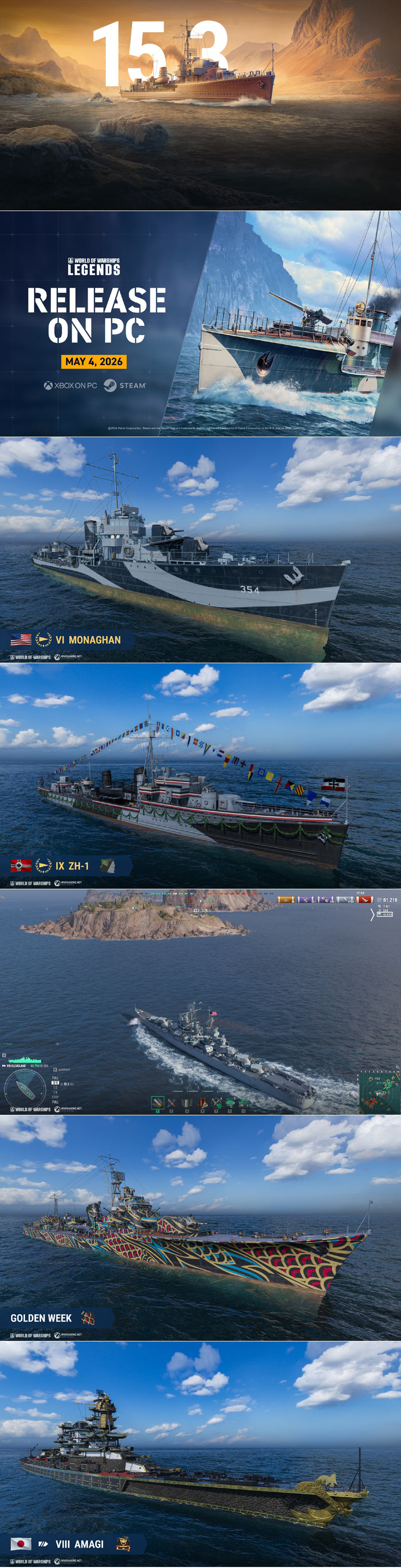 ‘월드 오브 워쉽’, 독일 구축함 건조  개인 선창 이벤트