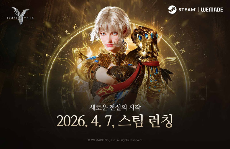 위메이드, MMORPG ‘레전드 오브 이미르’ 글로벌 버전 ‘스팀’ 정식 출시