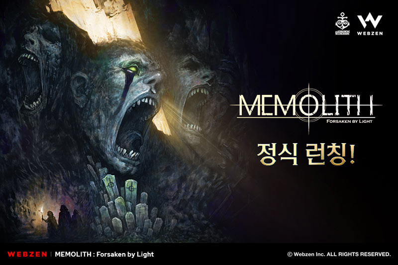 웹젠, 인디게임 ‘메모리스’  정식 서비스 개시