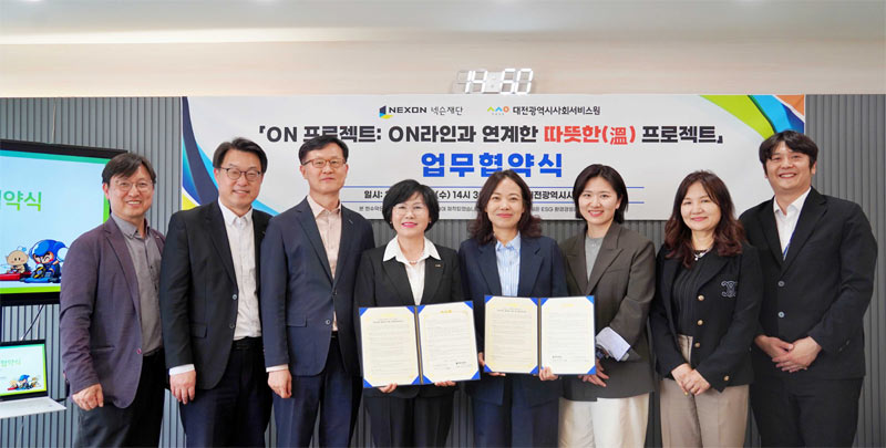 넥슨재단, ‘게임 IP 활용’ 장애아동·취약계층 대상 디지털 사회공헌 나선다