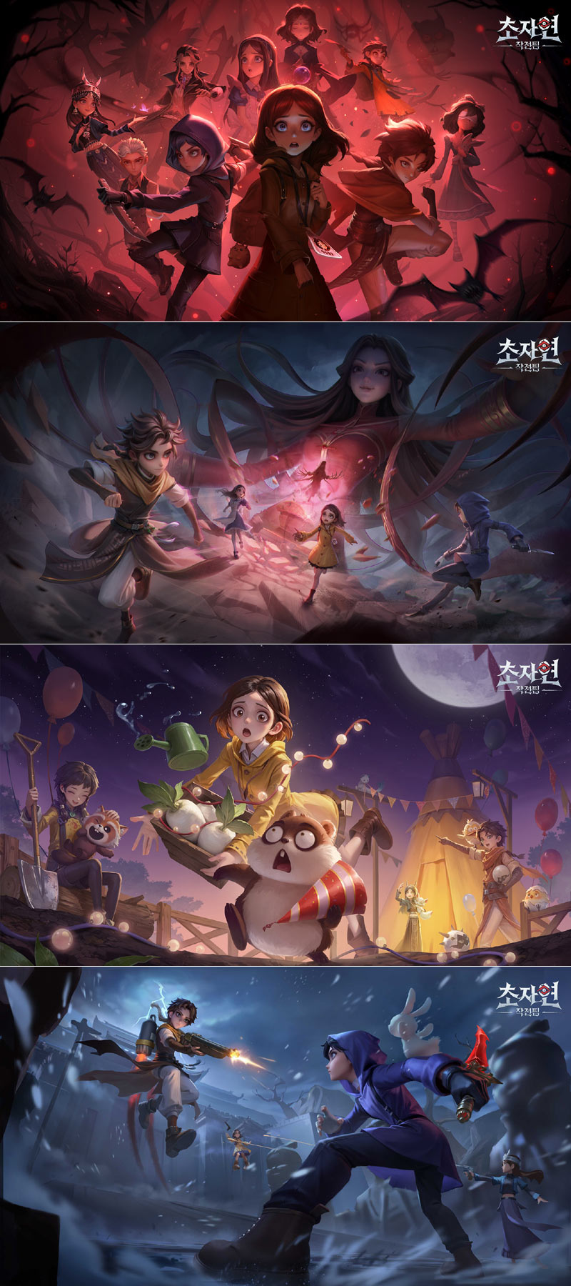 멀티 협동 파티 호러 게임 ‘초자연 작전팀’, 사전예약 시작!