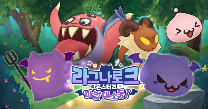 라그나로크 몬스터즈 마법 대소동!, 카툰네트워크서 TV 첫 방영 시작