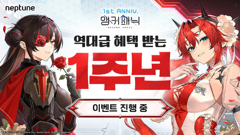 ‘앵커패닉’, 구글 플레이 인기 1위·앱스토어 2위 기록하며 역주행 성공