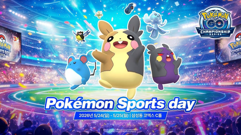 ‘Pokémon GO’, 포켓몬 스포츠데이 2026 개최… 코엑스 일대 이벤트 보너스 제공