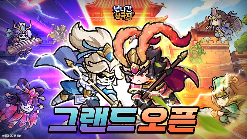 넋나간 삼국지, 유령 콘셉트 방치형 RPG로 정식 출시