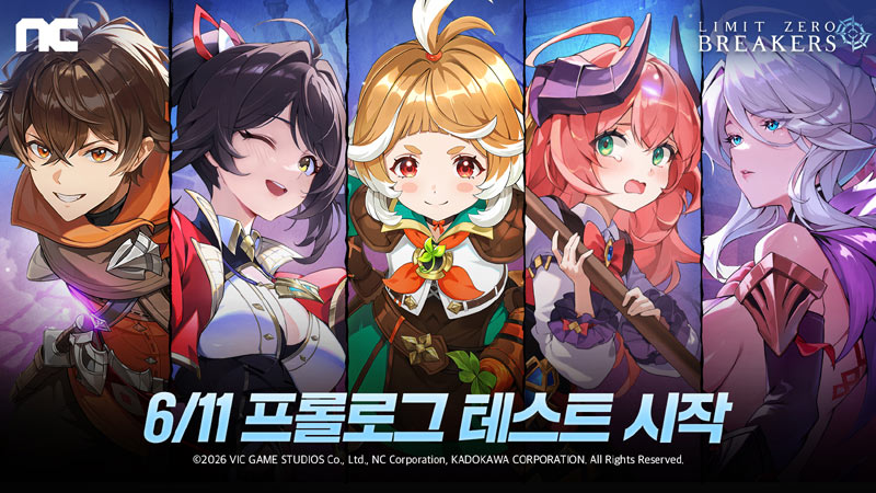 ‘리밋 제로 브레이커스’, 6월 11일부터 프롤로그 테스트 실시… 스팀·모바일 지원